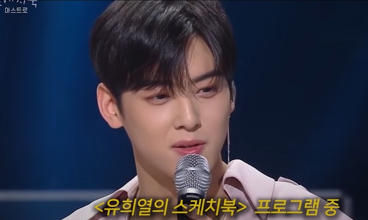 유희열의 스케치북