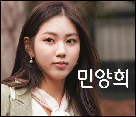 민양희