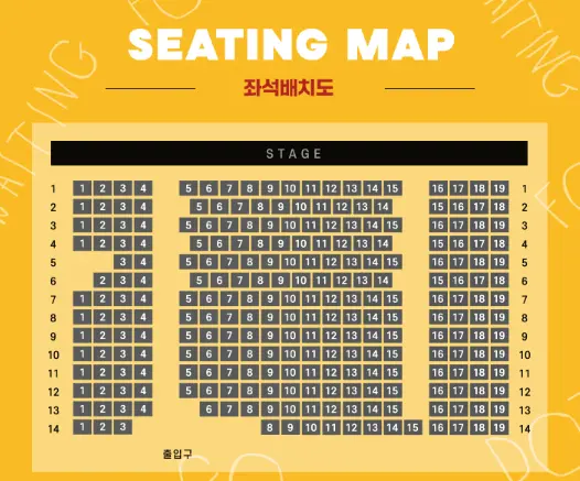 연극 '고도를 기다리며'를 기다리며 할인 티켓 오픈