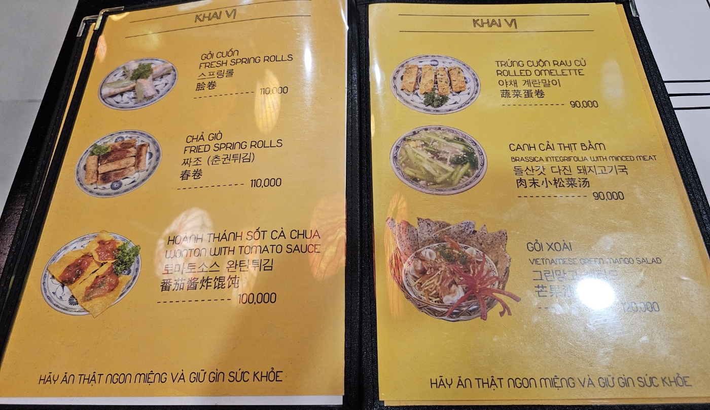 [25.3월] 푸꾸옥 #10❘선셋타운 가정식밥상 &lsquo;껌 지아 딘(Cơm Gia Đ&igrave;nh)&rsquo;