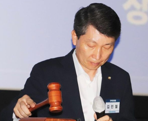 김민석 의원