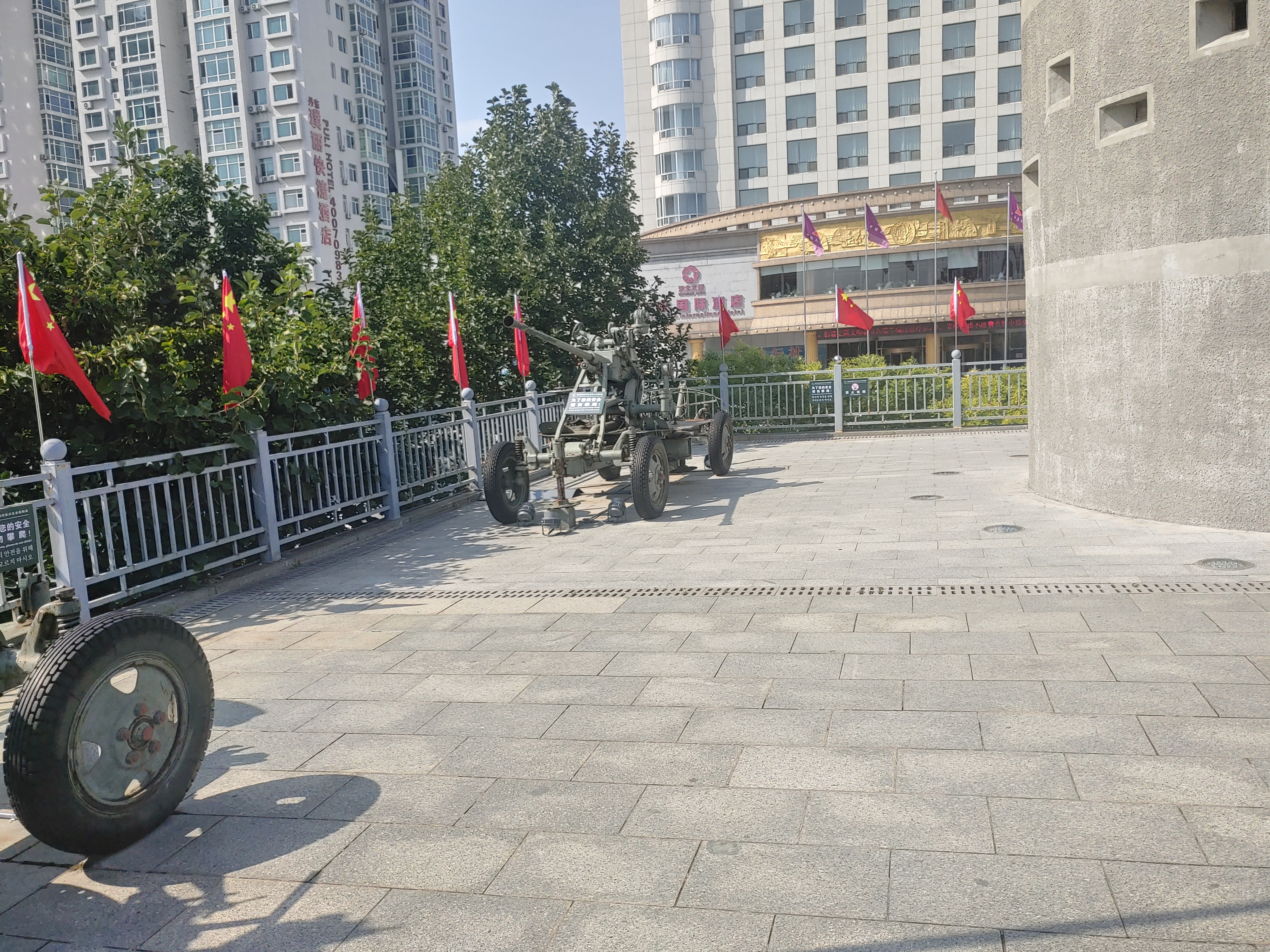 끊어진 압록강 철교