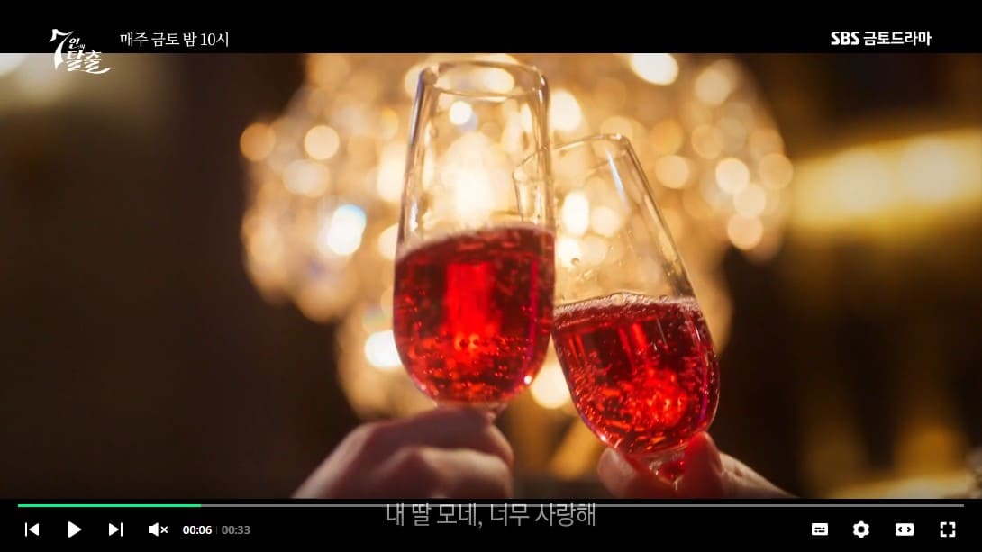 7인의 탈출 3회 4회 줄거리 요약, 5회 예고 섬에 갇힌 악인들!