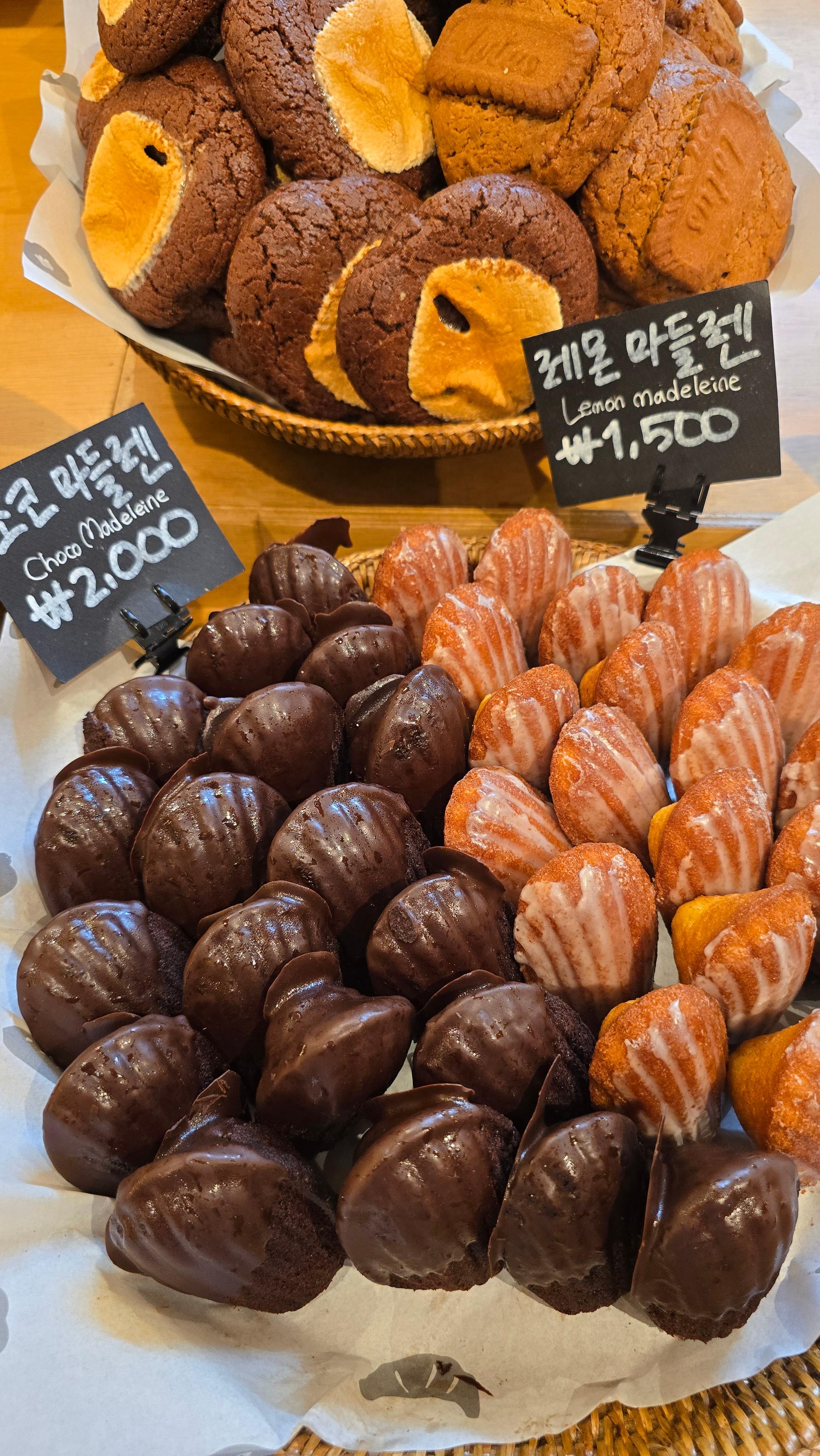 부산당 마들렌