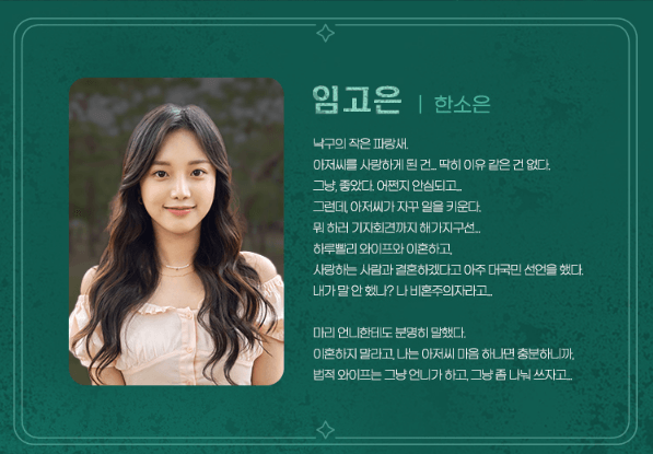 마녀는 살아있다