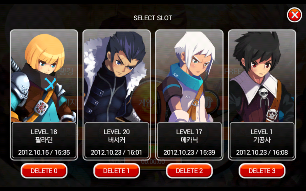 제노니아 크로노브레이크 다운로드 바로가기