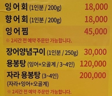 보양식 맛집