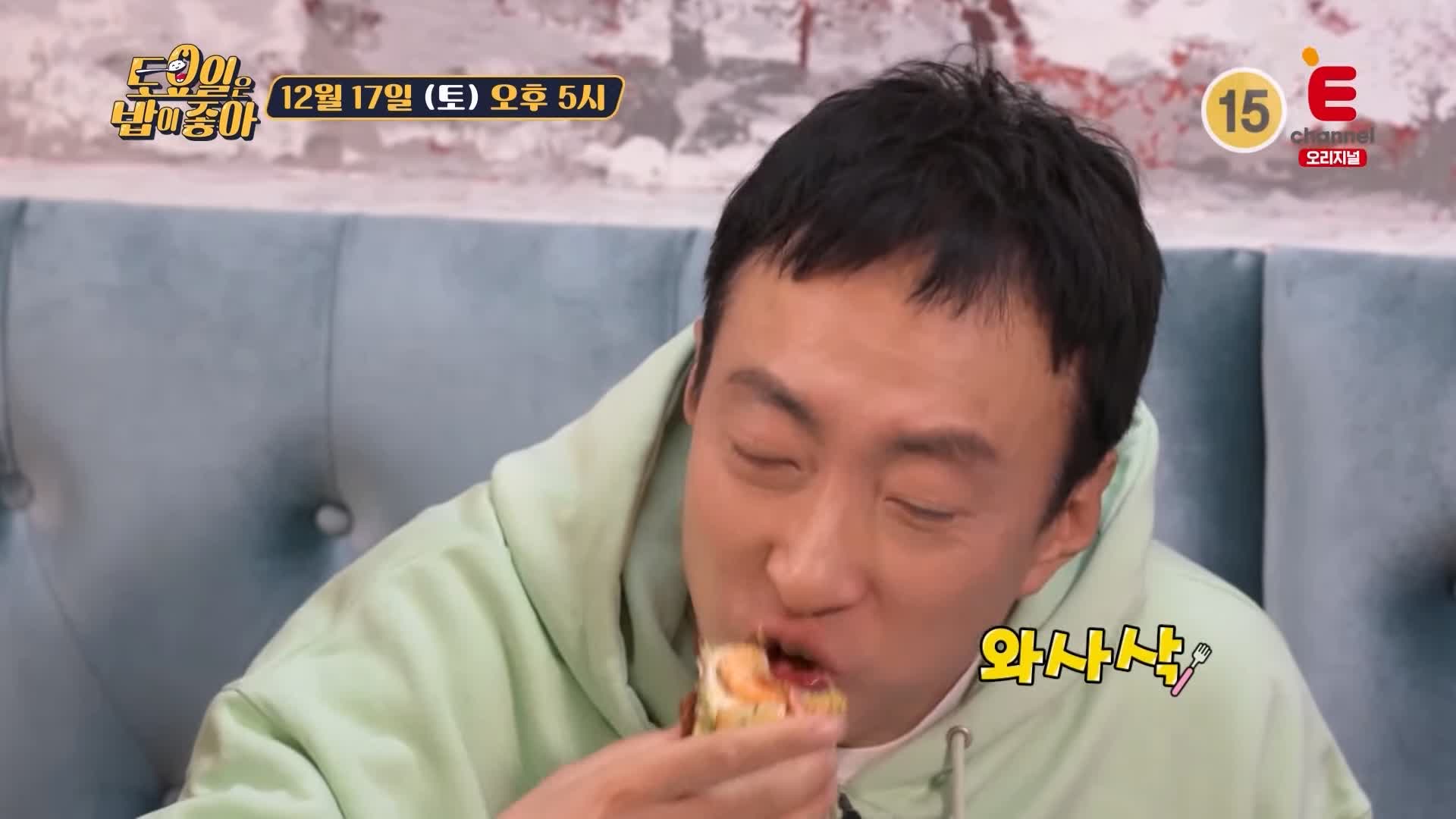 토요일은 밥이좋아 전주 디트로이트 피자 맛집 정호영 셰프 인정 고기러버 수비드 스테이크 돼지 김치구이 현지인 추천 토밥 좋아 방송정보