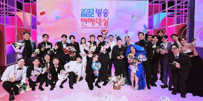 MBC-방송연예대상-수상자