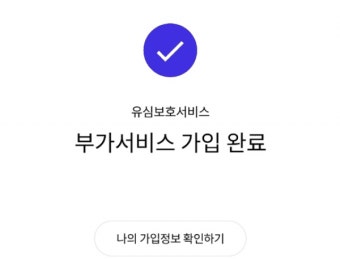 유심