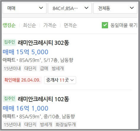 임장 뜻