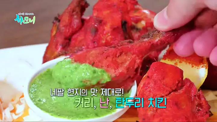 떴다 고여사 탄도항 누에섬 유리섬 박물관 탄두리 치킨 커리 맛집 여행 가볼만한 곳 안산 추천 다시보기