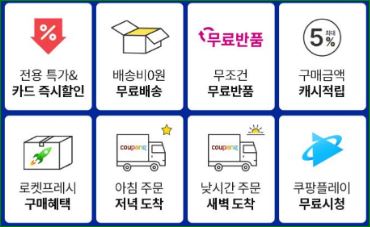 혜택