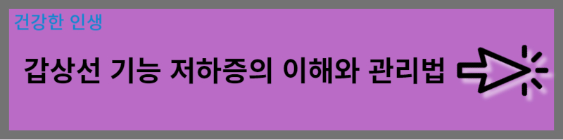 셀레늄