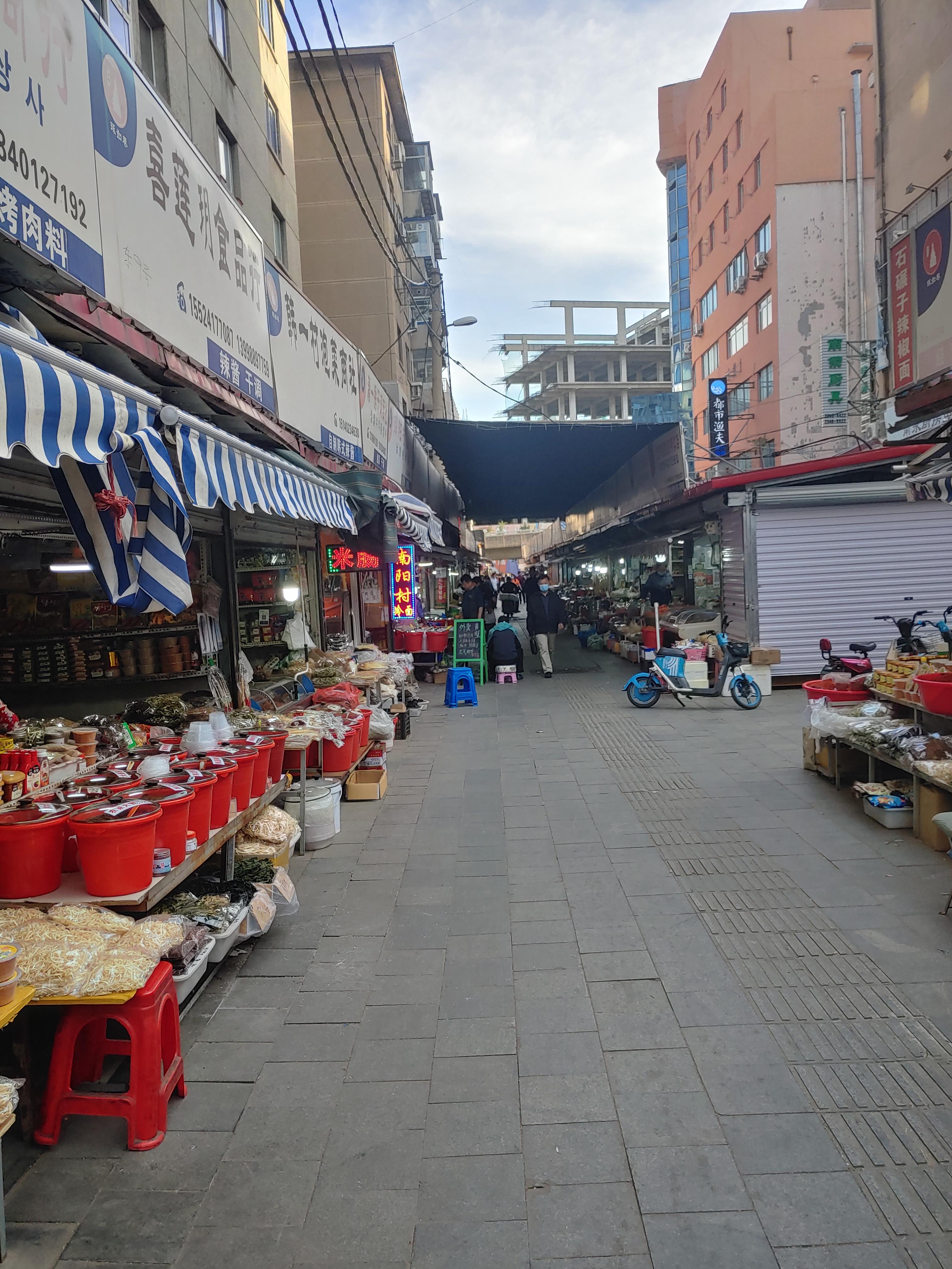 서탑 조선족 시장