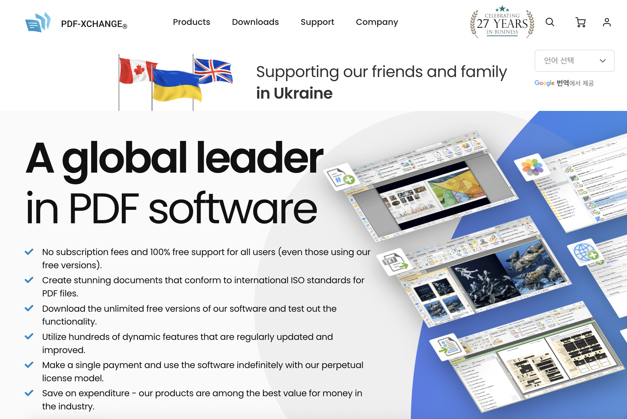 2025 무료 PDF 변환 TOP5 총정리