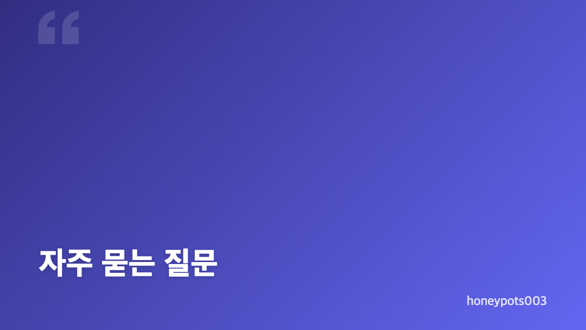 다음팟플레이어 캡쳐 전 다운로드와 설치 확인
