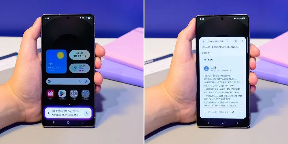 삼성전자 갤럭시 언팩 'S25' AI 기능 소개! [해외 여행 항공권 검색 사진 번역 피사체 제거 오디오 지우개]
