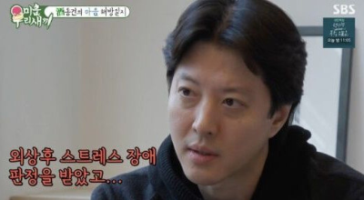 이동건
