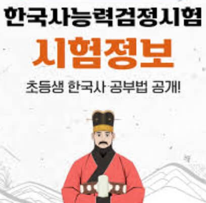 국사편찬위원회 공식 사이트 메인 화면