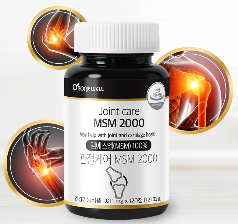 류마티스관절염, 퇴행성관절염 등 관절염 예방관리수칙7