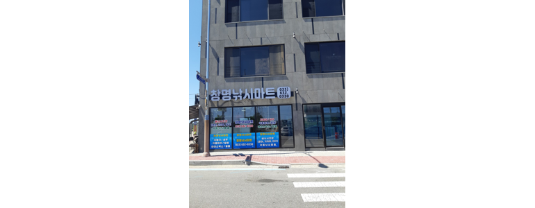 고성군 낚시용품