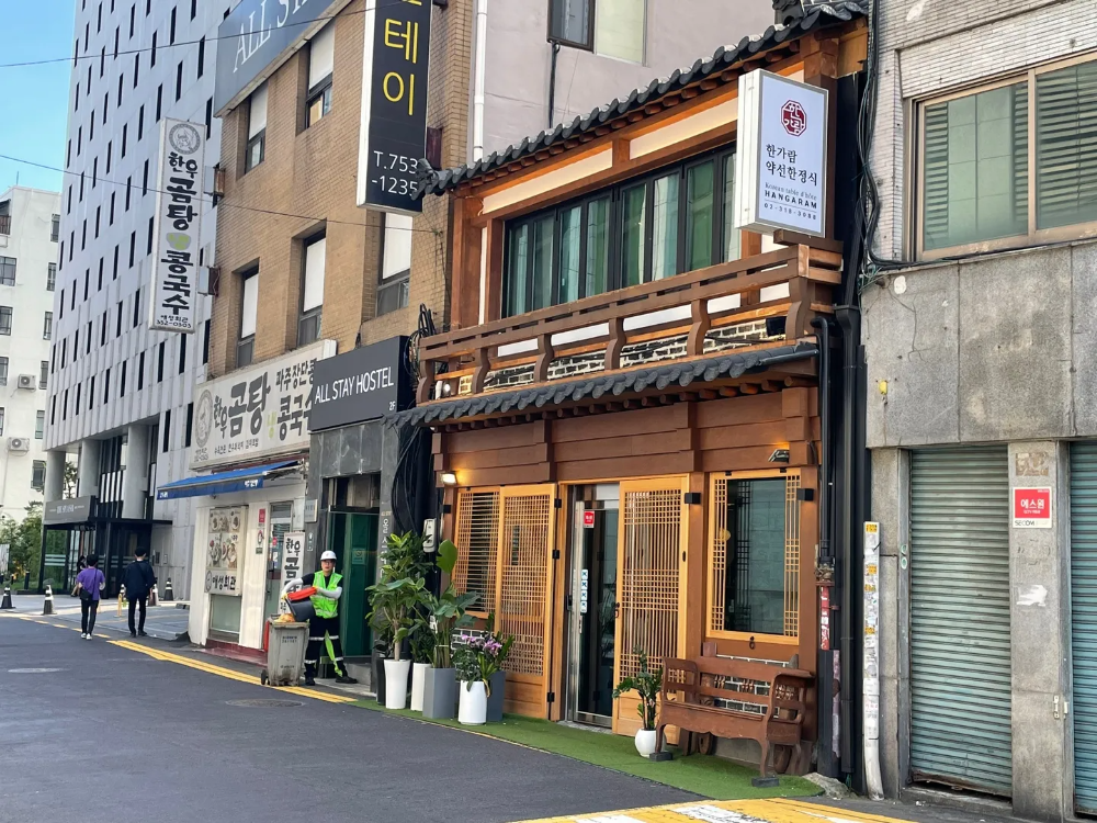한가람 본점 건물 입구
