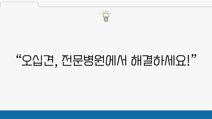 광주 광산구 추천 병원