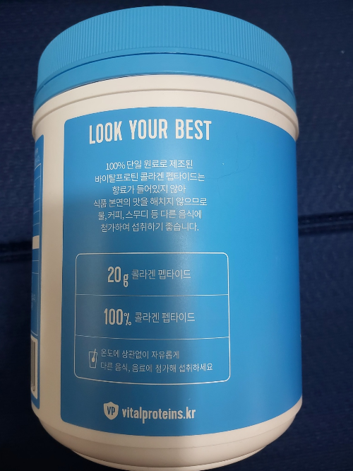 콜라겐 펩타이드