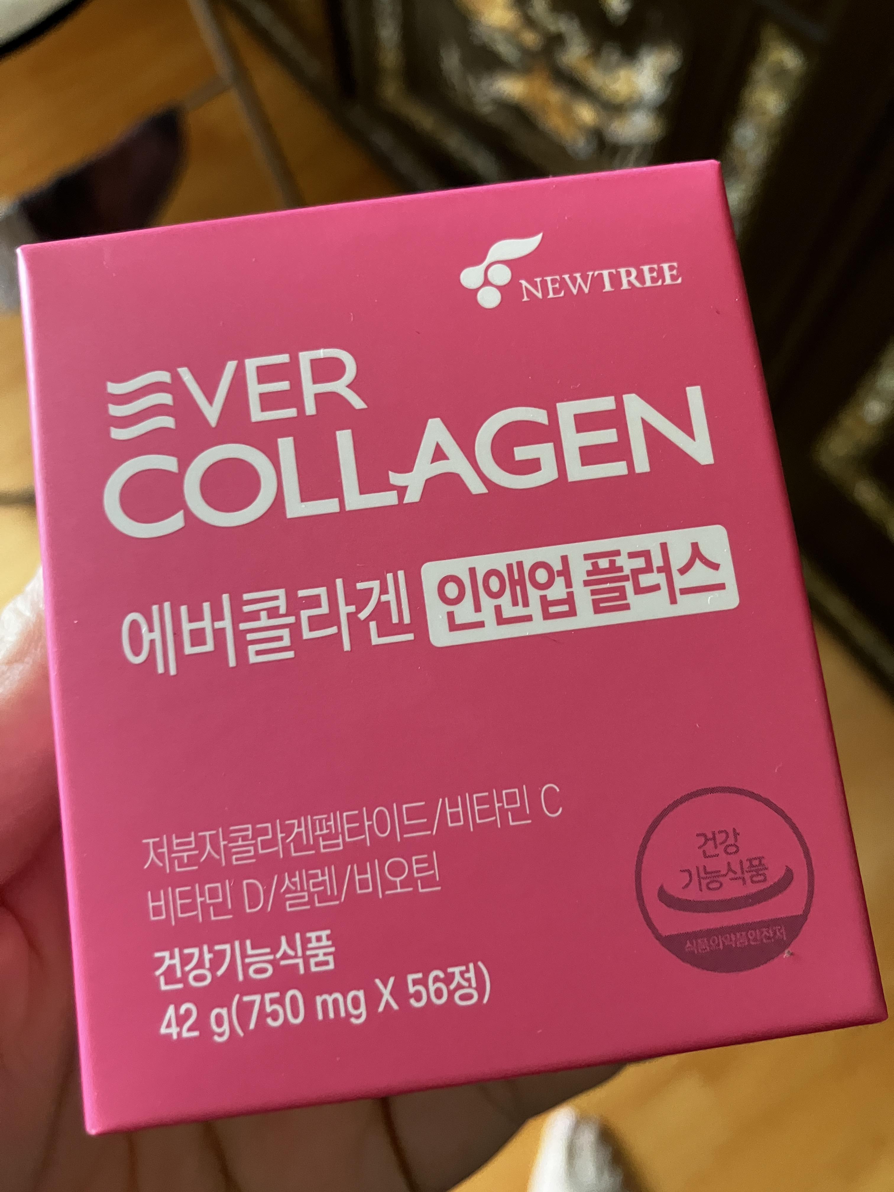 뉴트리 에버콜라겐 인앤업플러스