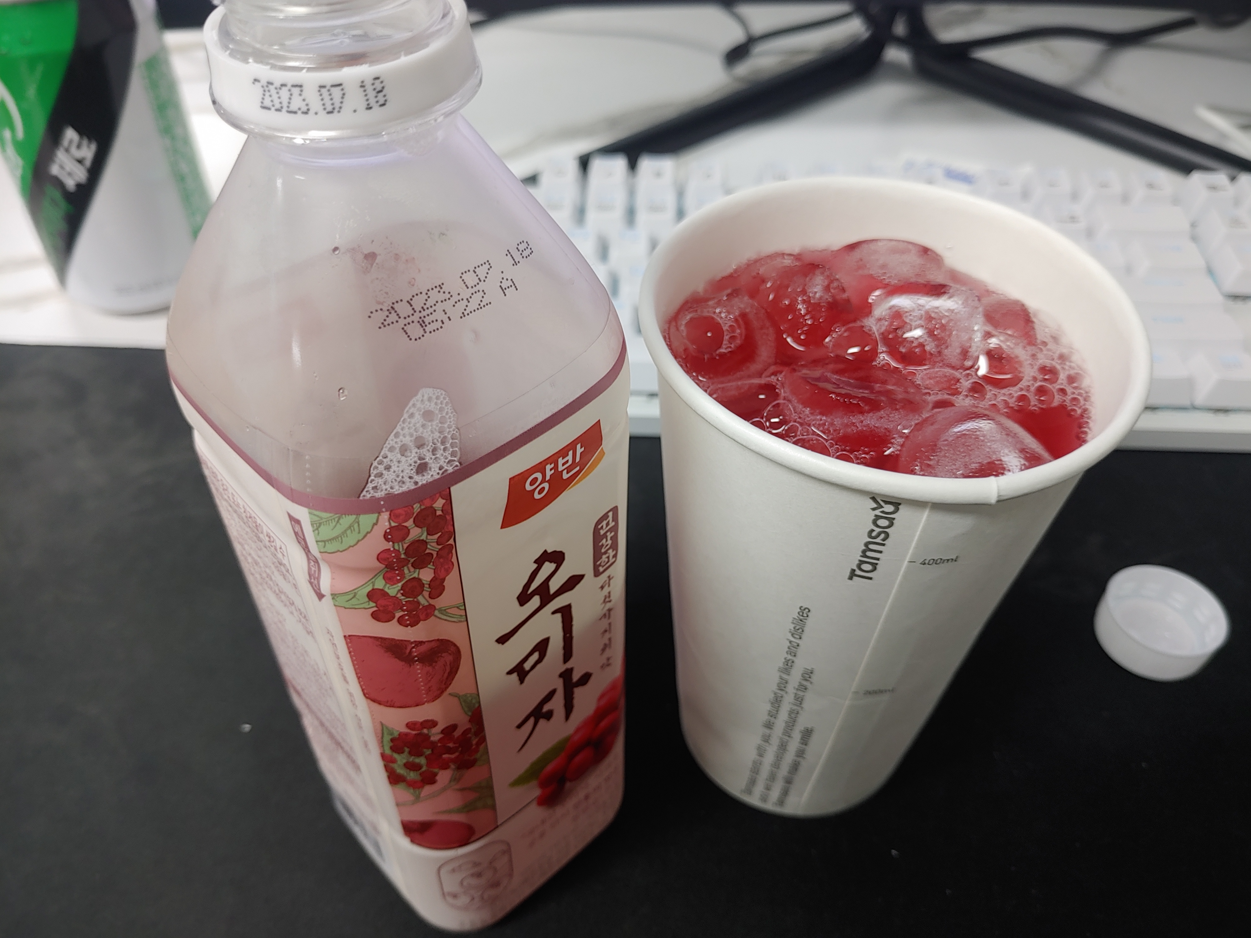 양반 오미자