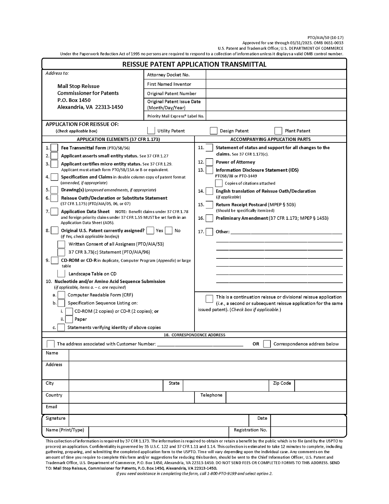 통관번호재발급 방법 총정리|조회부터 분실·오류 해결까지