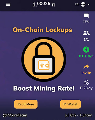 파이코인-채굴하기