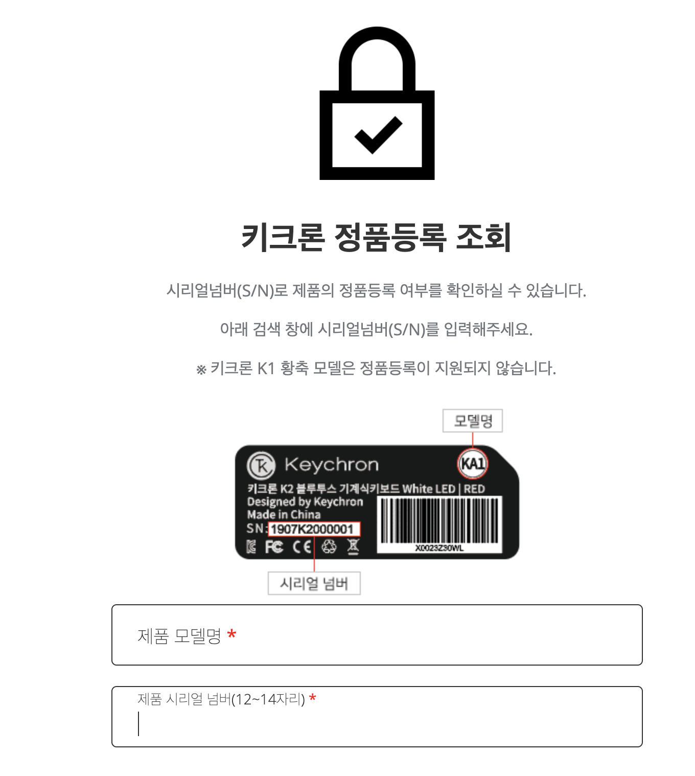 블루투스 키보드 정품 등록