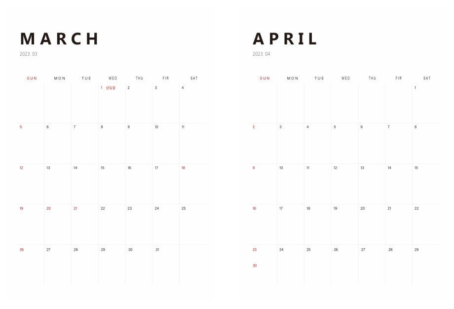 2023년 3월, 4월 달력
