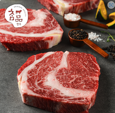 한우 자조금 온라인장터