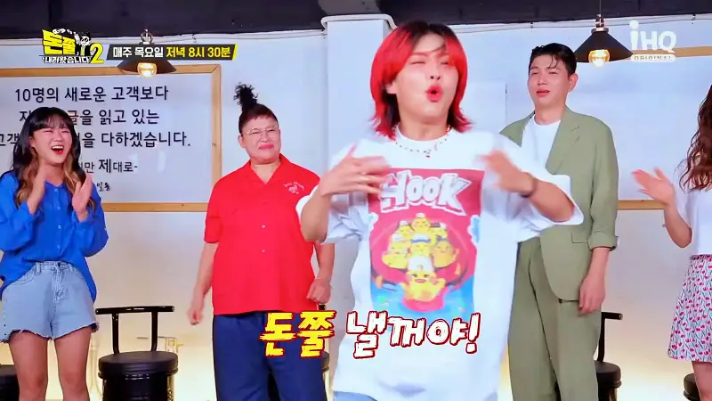 돈쭐내러왔습니다2 거대 가리비, 문어, 랍스터 대물 조개전골, 치즈 등갈비, 철판 오리훈제 안양 인덕원 맛집 이영자 아이키, 스우파 훅 HOOK 방송 소개