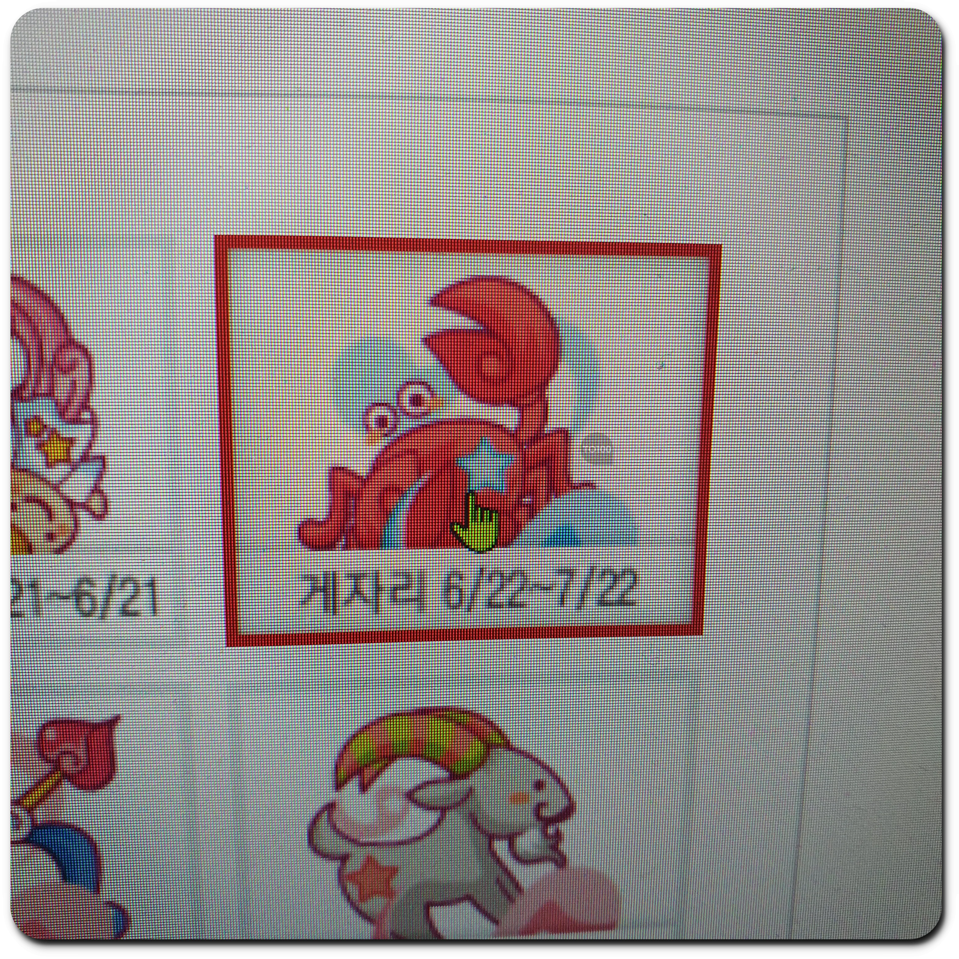 산수도인 5월 별자리운세 게자리