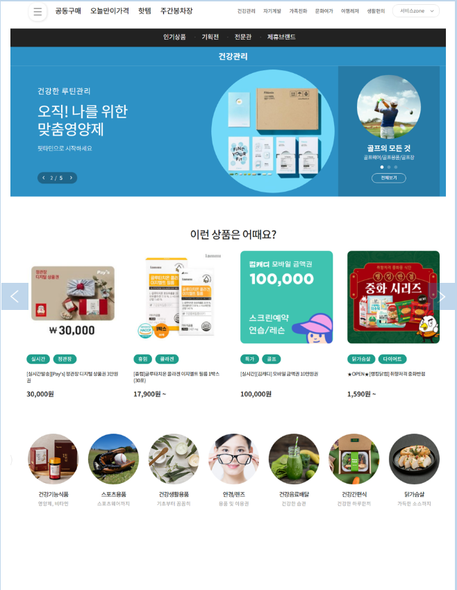 청년 복지포인트 신청방법, 경기도(2024)