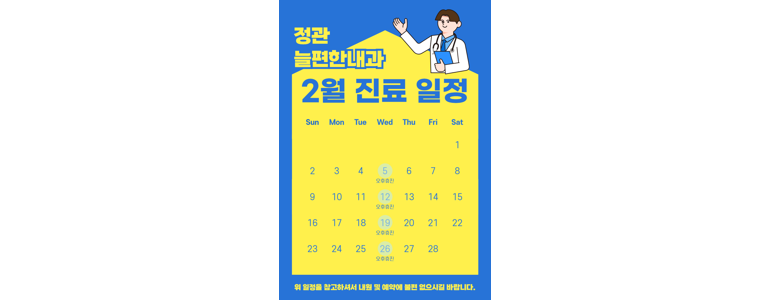 부산 기장군 내과