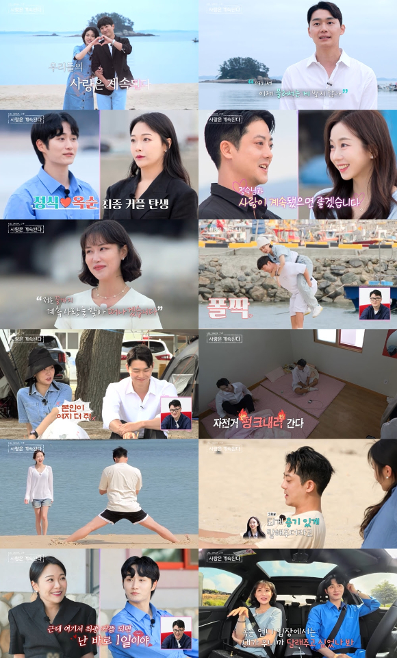 나솔사계 [사진=SBS PLUS&#44; ENA]