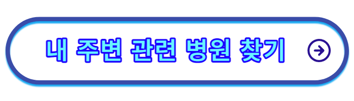 마이코플라스마-폐렴