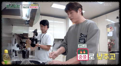 중불로-낮추고-사진