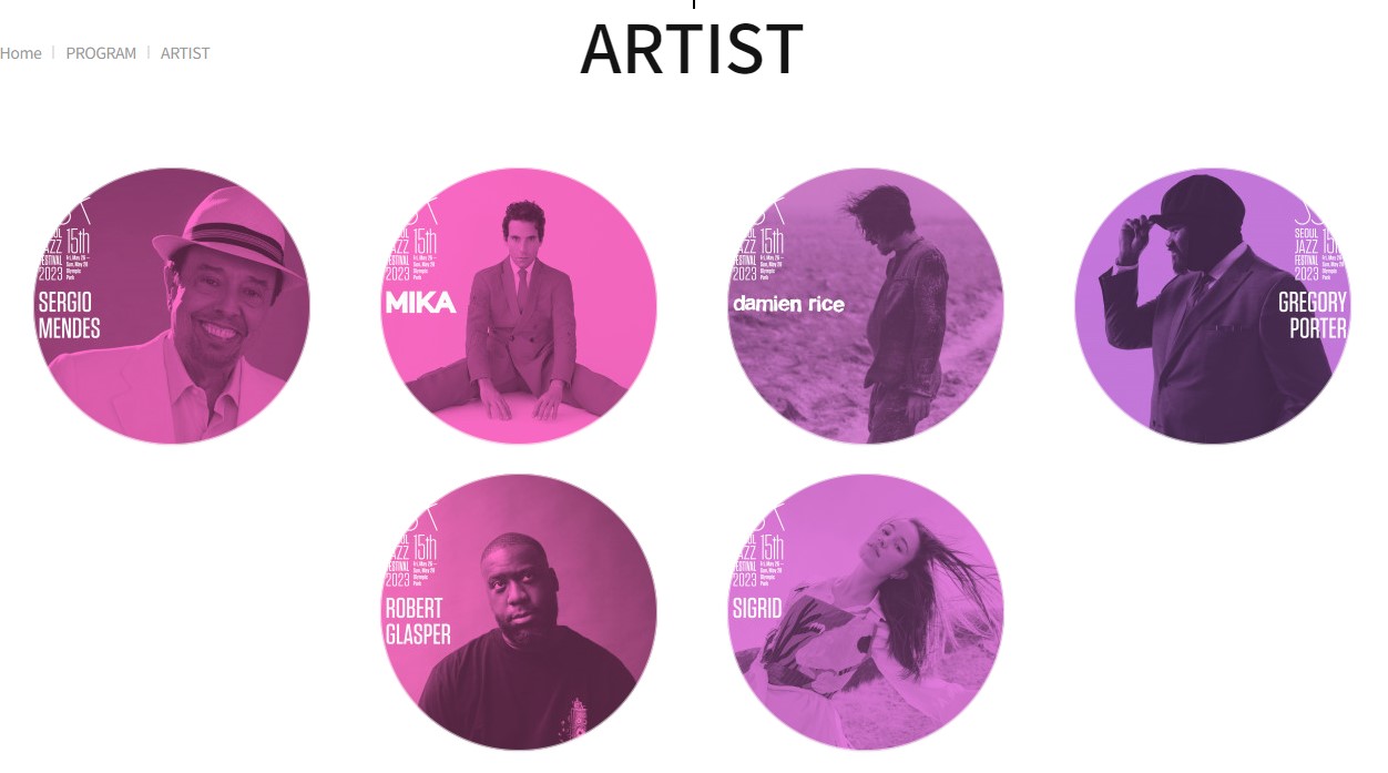 서울-재즈-페스티벌-1차라인업