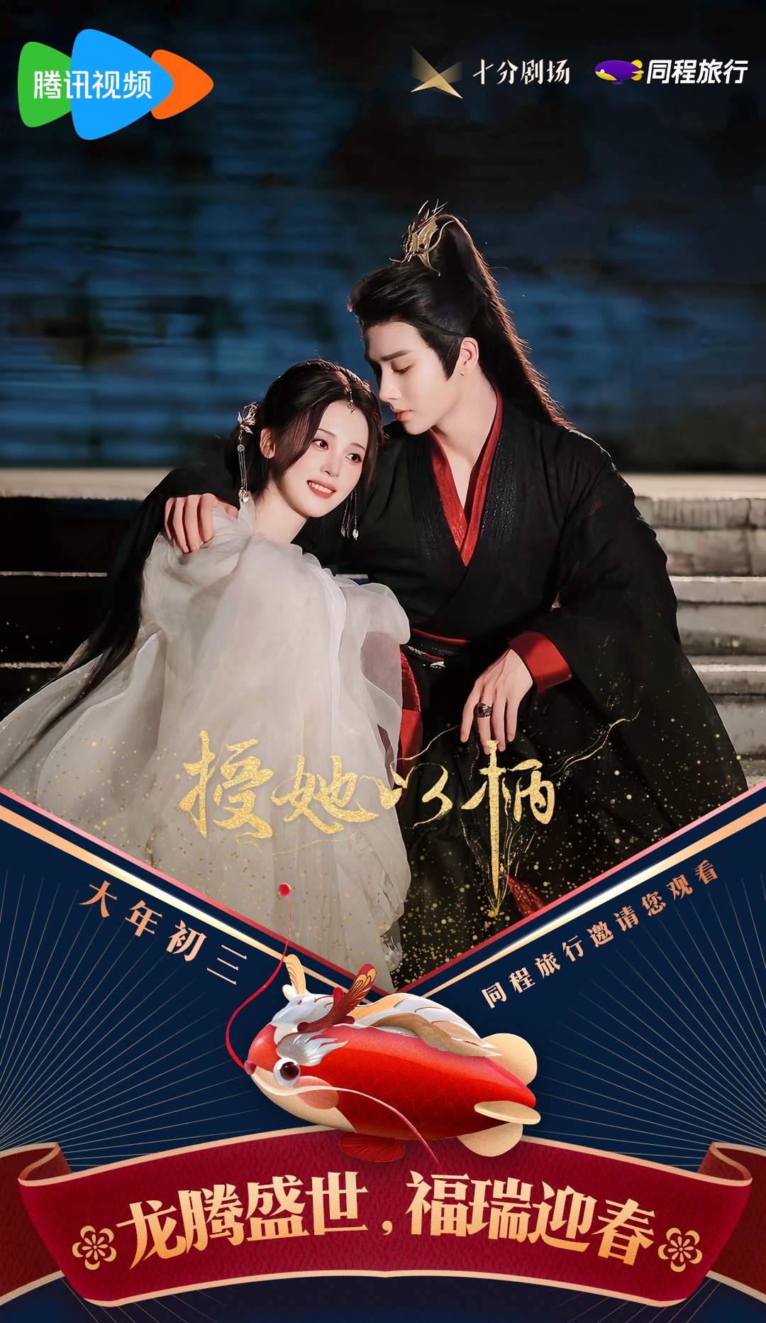 수타이병-이비, 명가가-안고 웃고 있는 모습