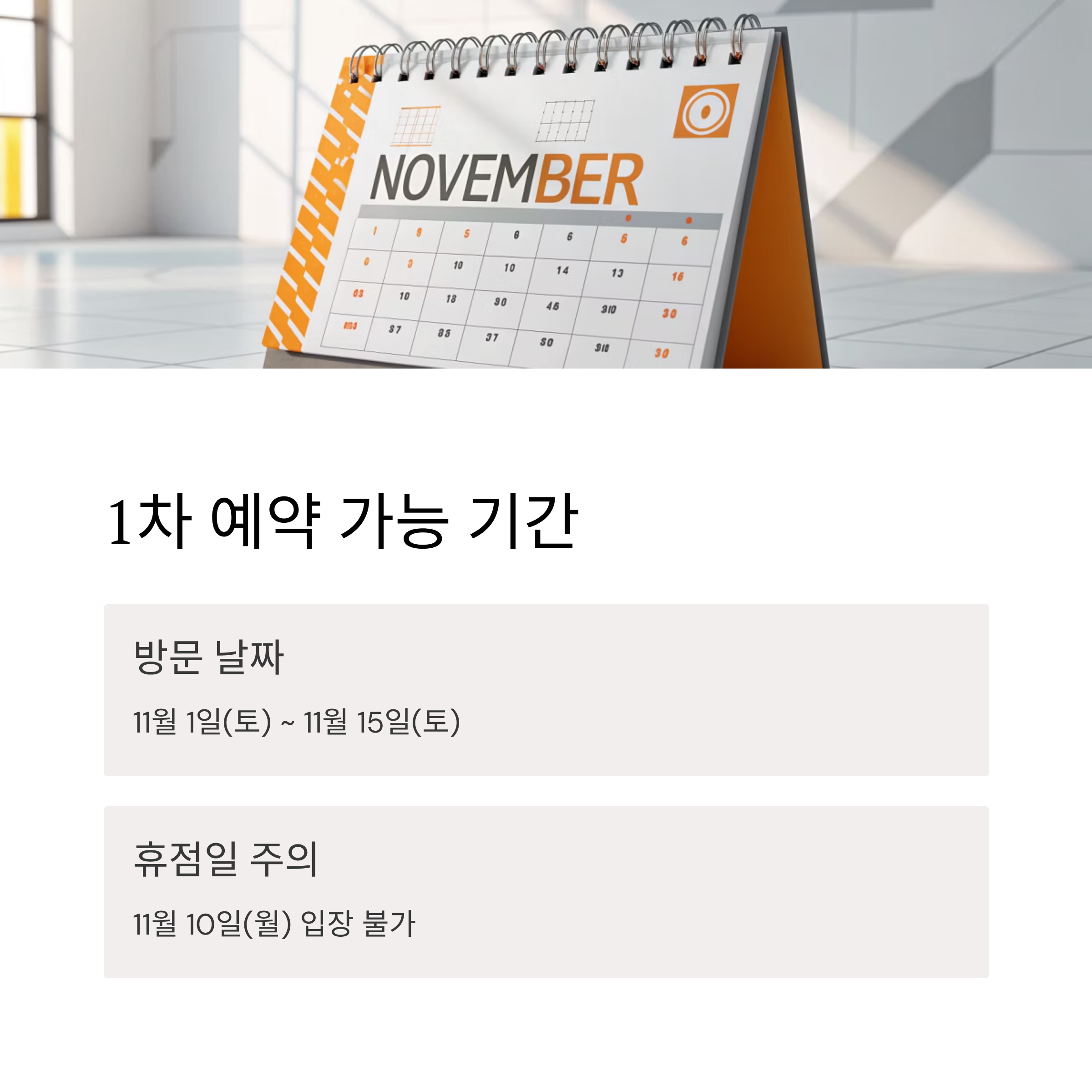 더현대 서울 크리스마스 2025 사전예약 완벽 공략: 해리의 크리스마스 공방 신청부터 현장 꿀팁까지 총정리