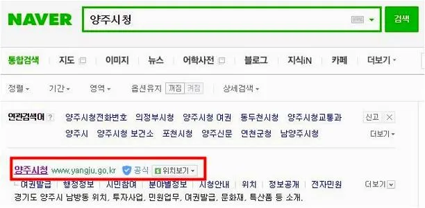 부동산 증여계약서 서식