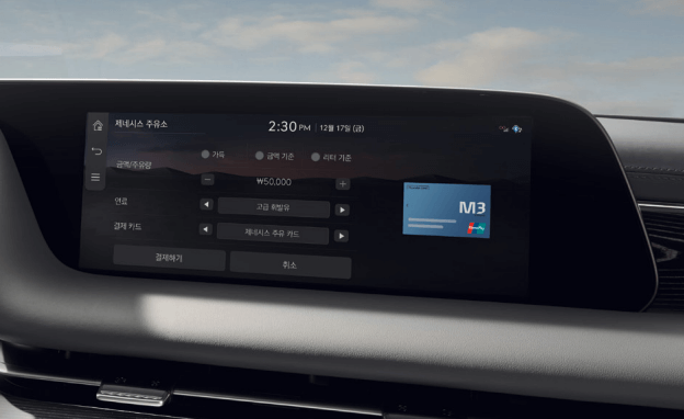 제네시스-G90-카페이