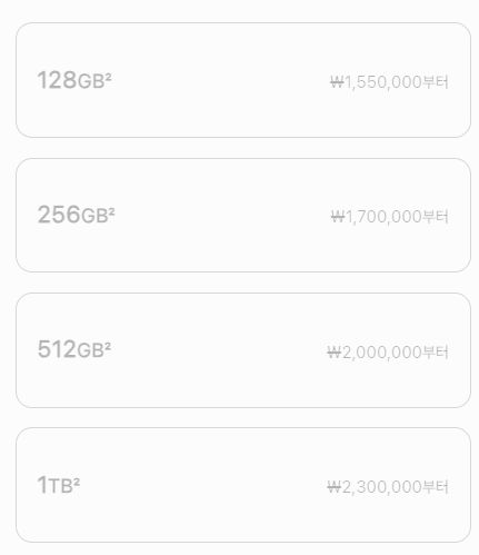 아이폰 15 프로 가격 사진