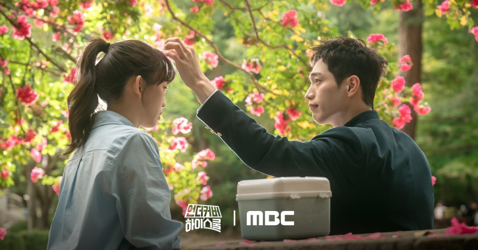 언더커버 하이스쿨